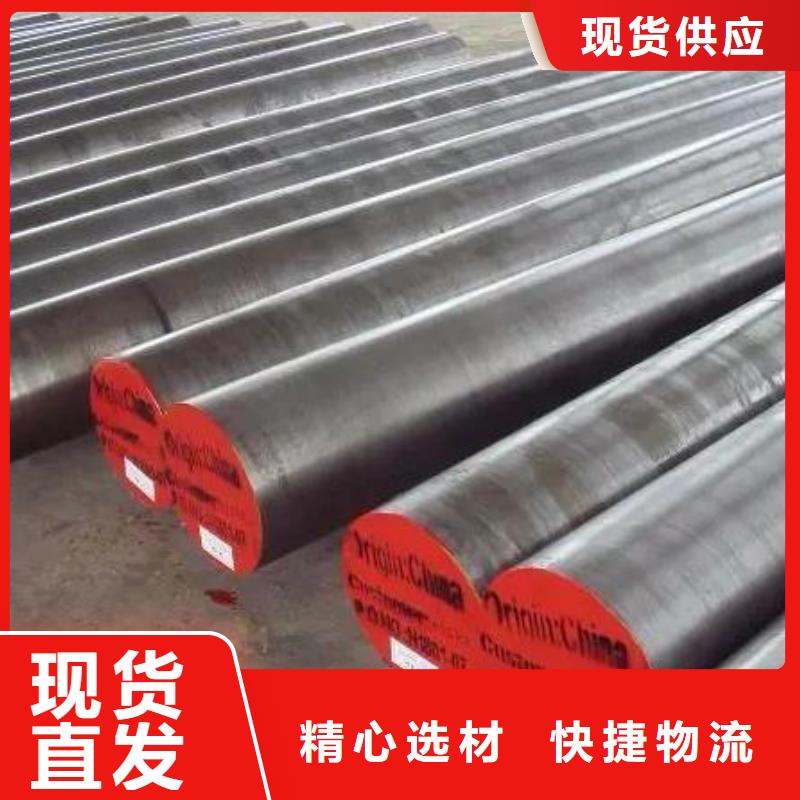 生產(chǎn)8cr14mov高碳鋼的銷(xiāo)售廠家
