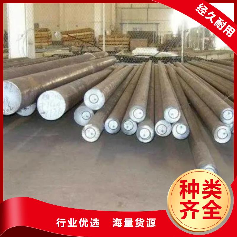 生產(chǎn)8cr14mov高碳鋼的銷(xiāo)售廠家
