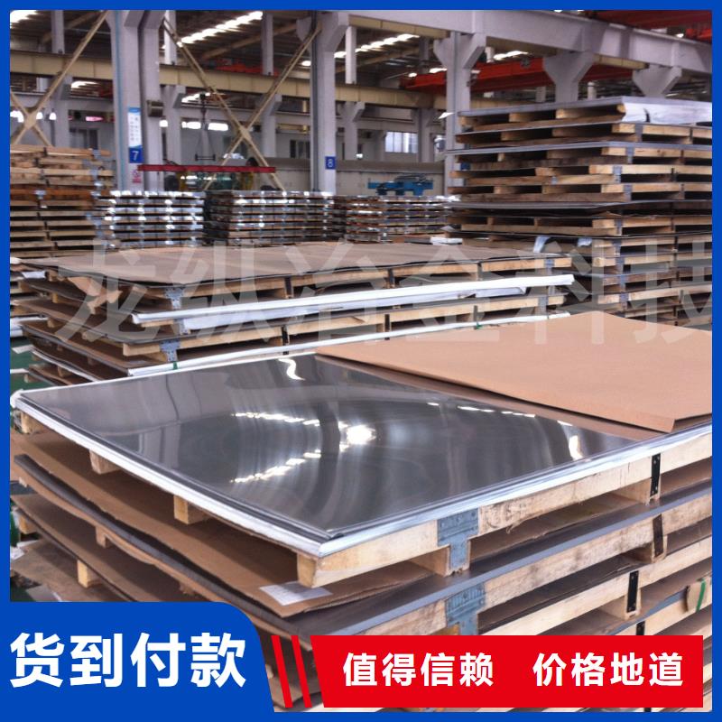 生產(chǎn)8cr14mov高碳鋼的銷(xiāo)售廠家
