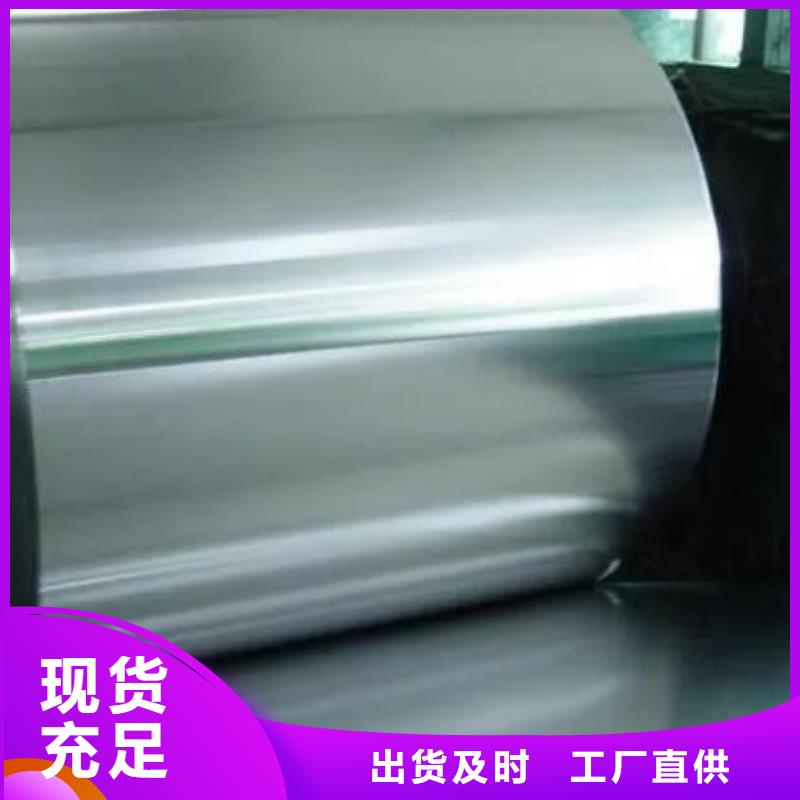 2510高硬度鋼-踏踏實(shí)實(shí)做產(chǎn)品
