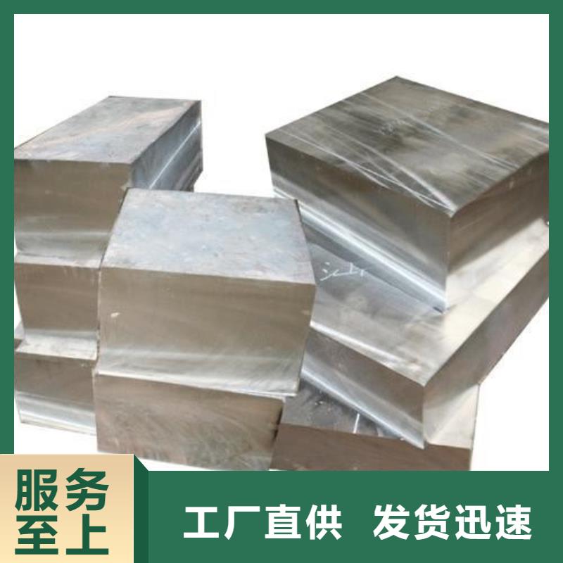 生產(chǎn)8cr14mov高碳鋼的銷(xiāo)售廠家