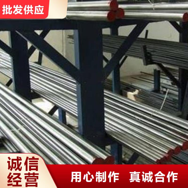 2510高硬度鋼-踏踏實(shí)實(shí)做產(chǎn)品