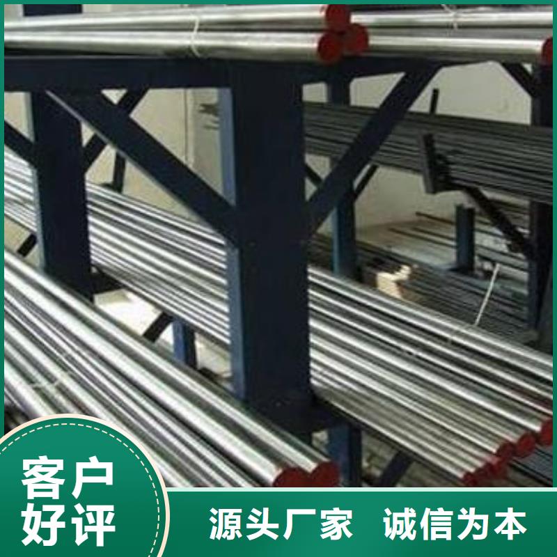 生產(chǎn)8cr14mov高碳鋼的銷(xiāo)售廠家