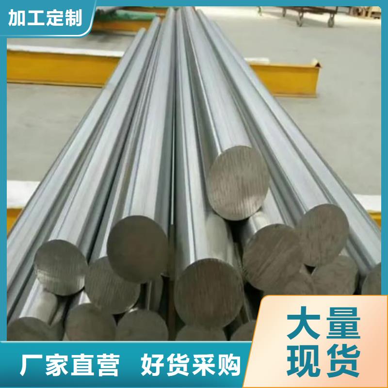 V4E高韌性鋼就近倉(cāng)庫(kù)發(fā)車