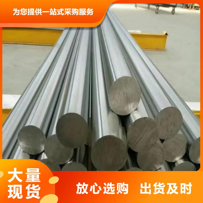 2510高硬度鋼-踏踏實(shí)實(shí)做產(chǎn)品