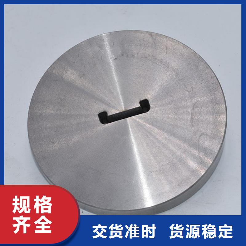 Cr12W模具鋼大廠家值得信賴