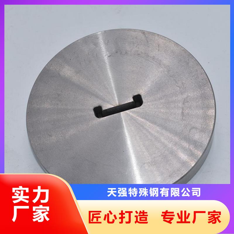 厂家批量供应8503高硬度模具钢