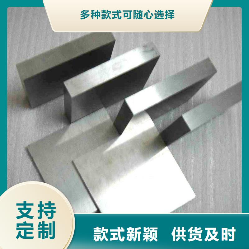 8503鋼材廠家