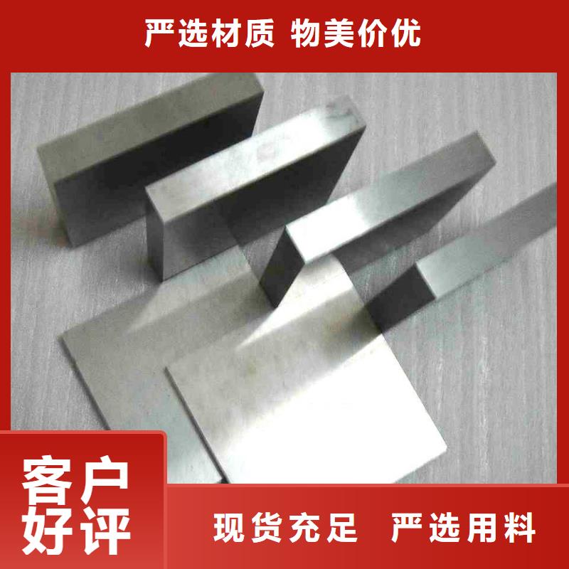 X215CrW121KU冷作模具鋼產(chǎn)品規(guī)格介紹