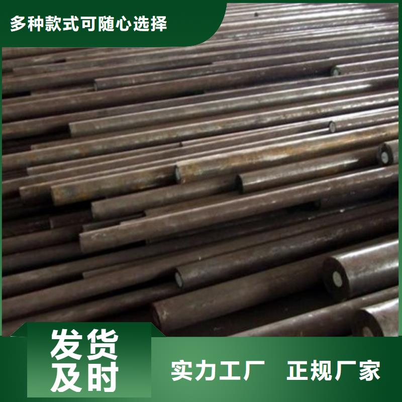 SKD61大鋼廠哪里有賣