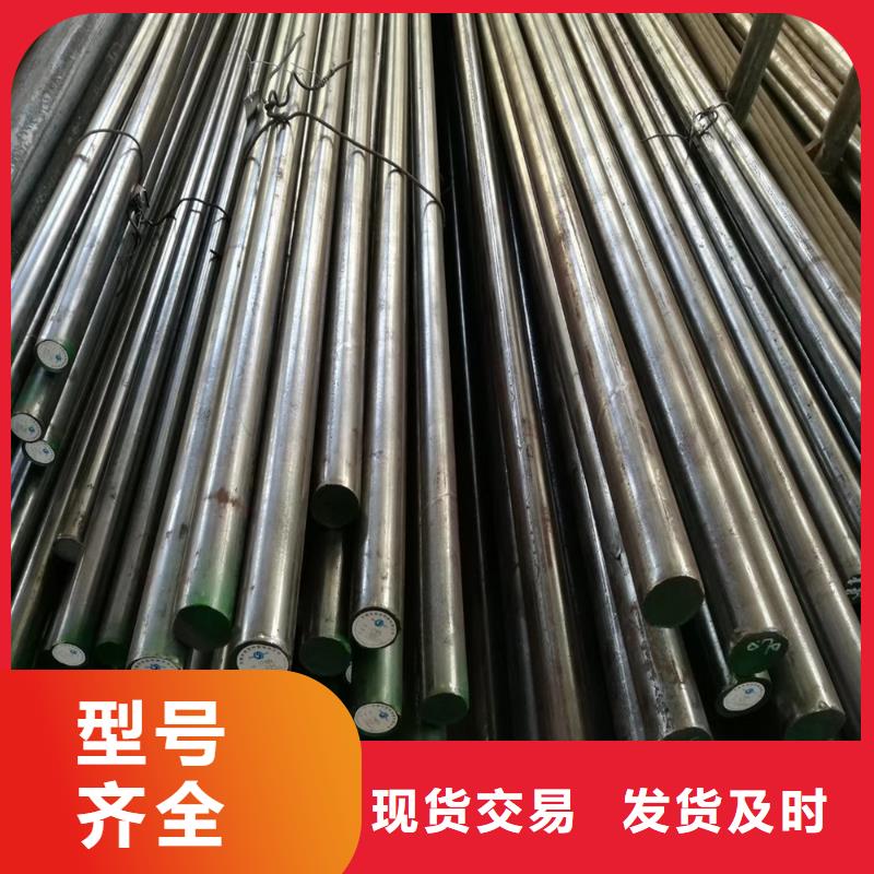 定制抗沖擊X215CrW121KU鋼  的批發(fā)商