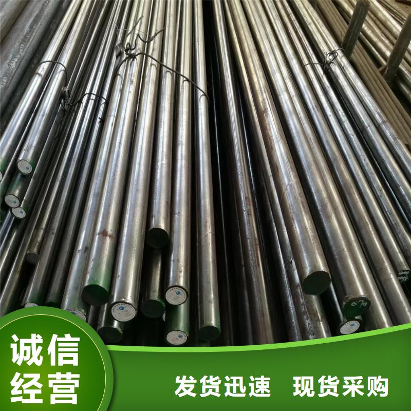 定制CR12W鋼片_優(yōu)質(zhì)廠家