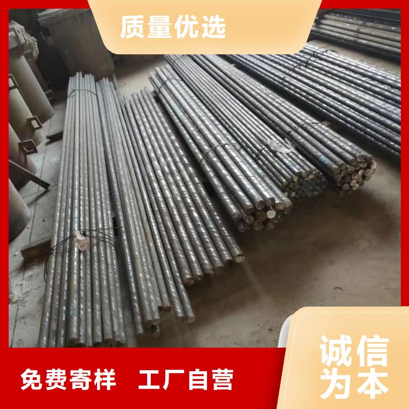 X215CrW121KU鋼現(xiàn)貨庫存  貨源充足的廠家