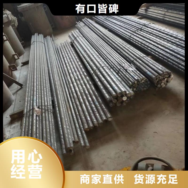 定做進口1.2436鋼材的批發(fā)商