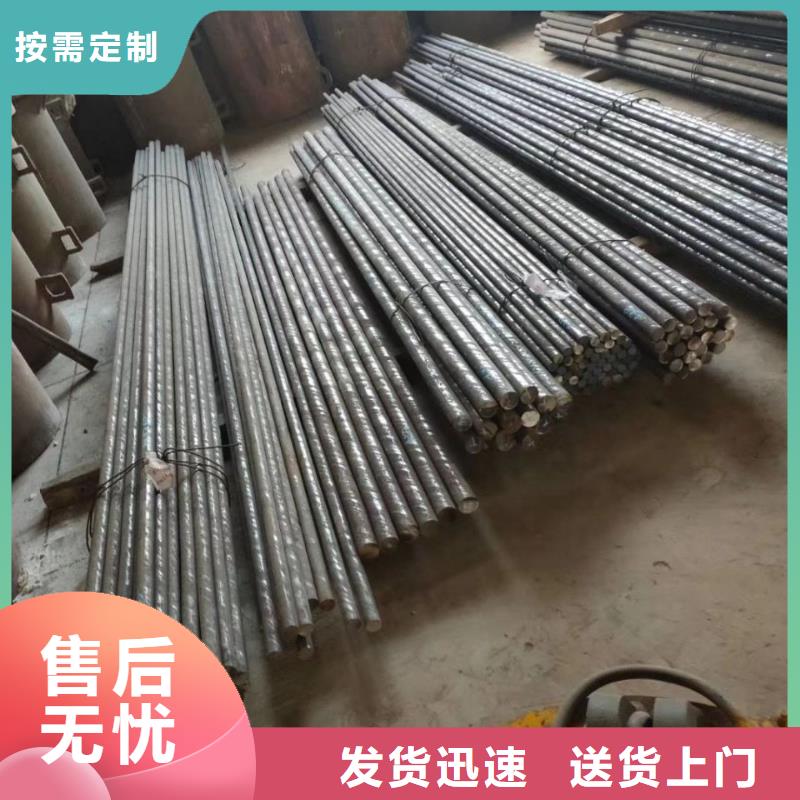 購買抗沖擊X215CrW121KU鋼  -實體廠家可定制