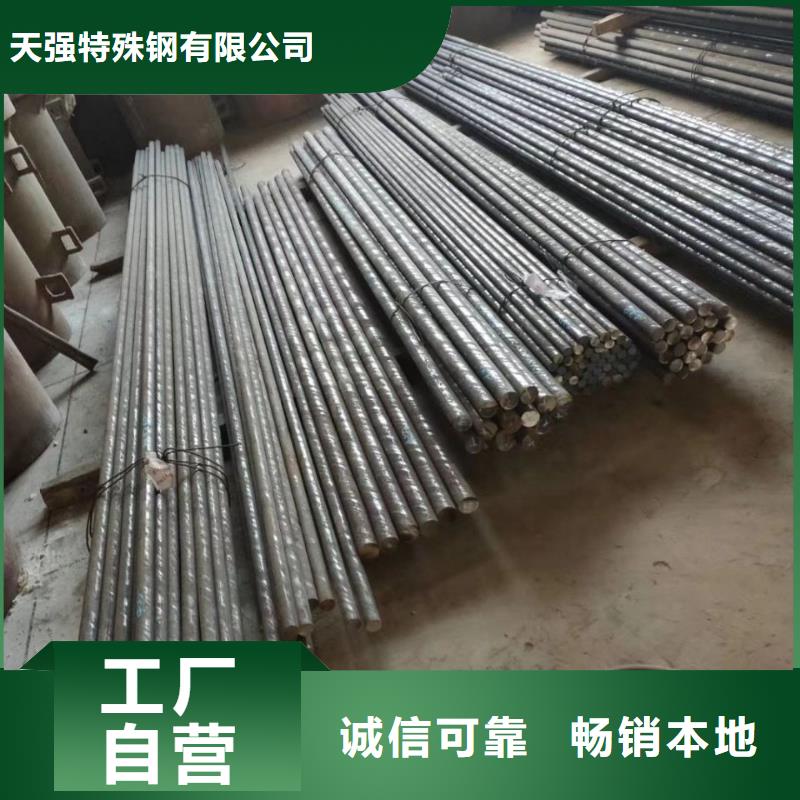 2436黑皮板廠家-信守承諾