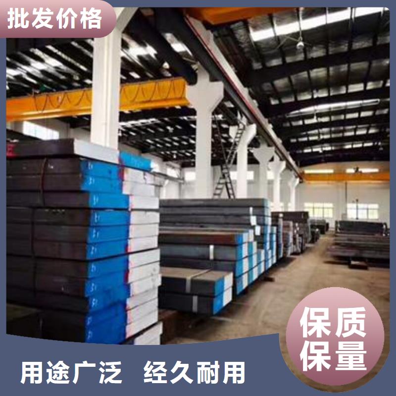 值得信賴(lài)的SKD61大鋼廠(chǎng)生產(chǎn)廠(chǎng)家