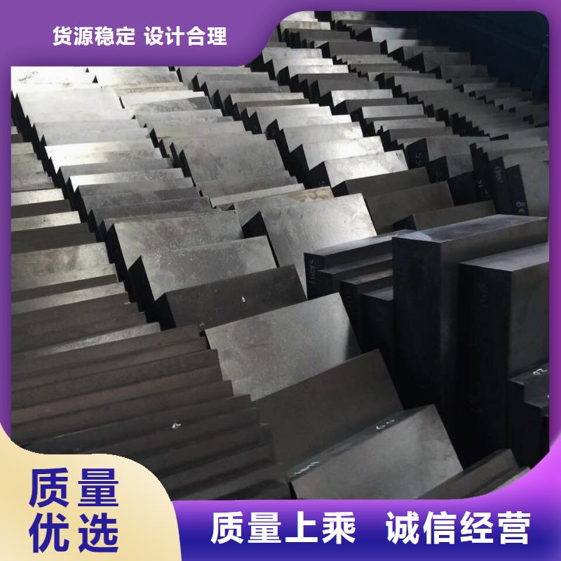 CR12W模具鋼供應(yīng)商