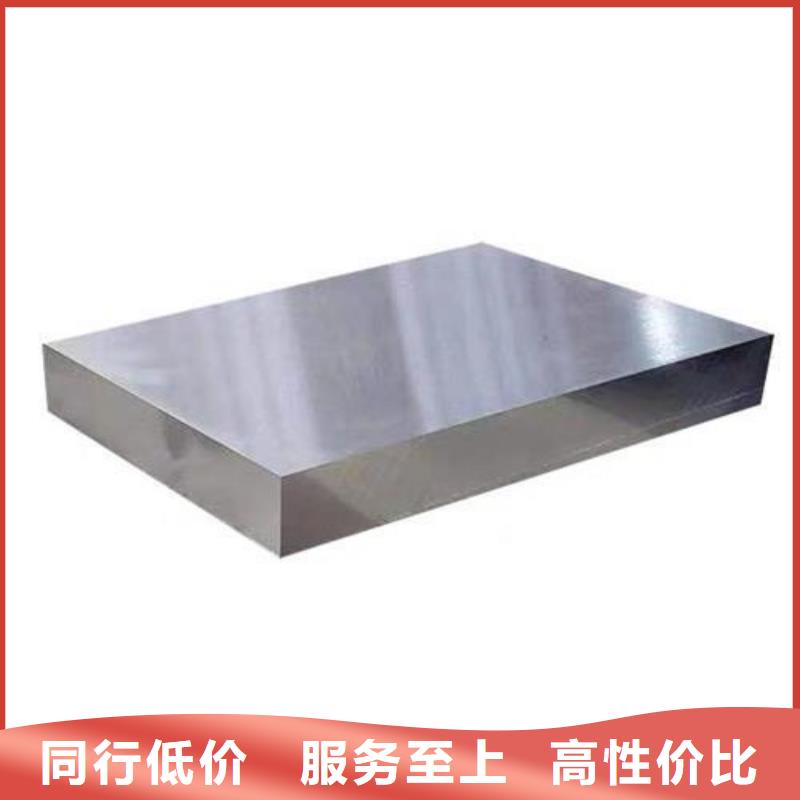 1.2436鋼材批發(fā)中心歡迎致電