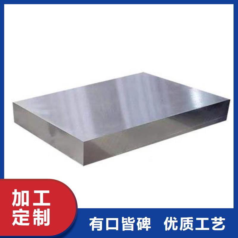 8503鋼材廠家