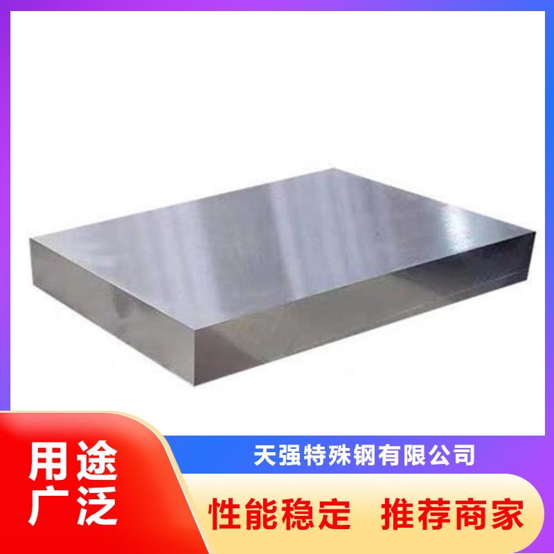 現(xiàn)貨供應XW-5鋼廠_優(yōu)質(zhì)廠家