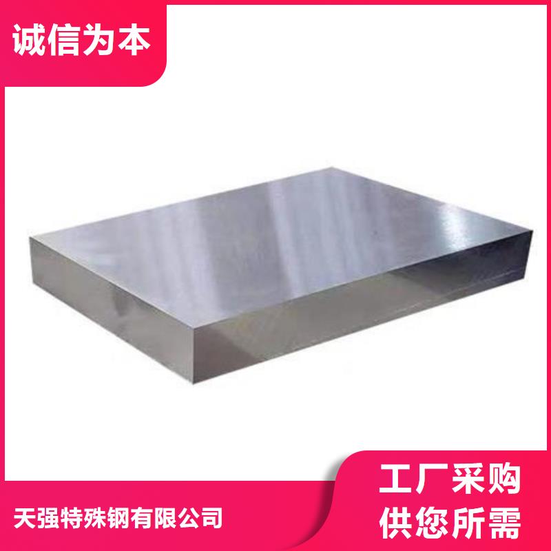 X215CrW121KU冷作模具鋼產(chǎn)品規(guī)格介紹