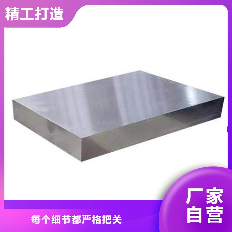 常年供應(yīng)D3沖子料-熱銷
