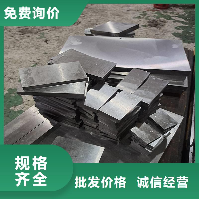 沖壓模具鋼材  規(guī)格介紹