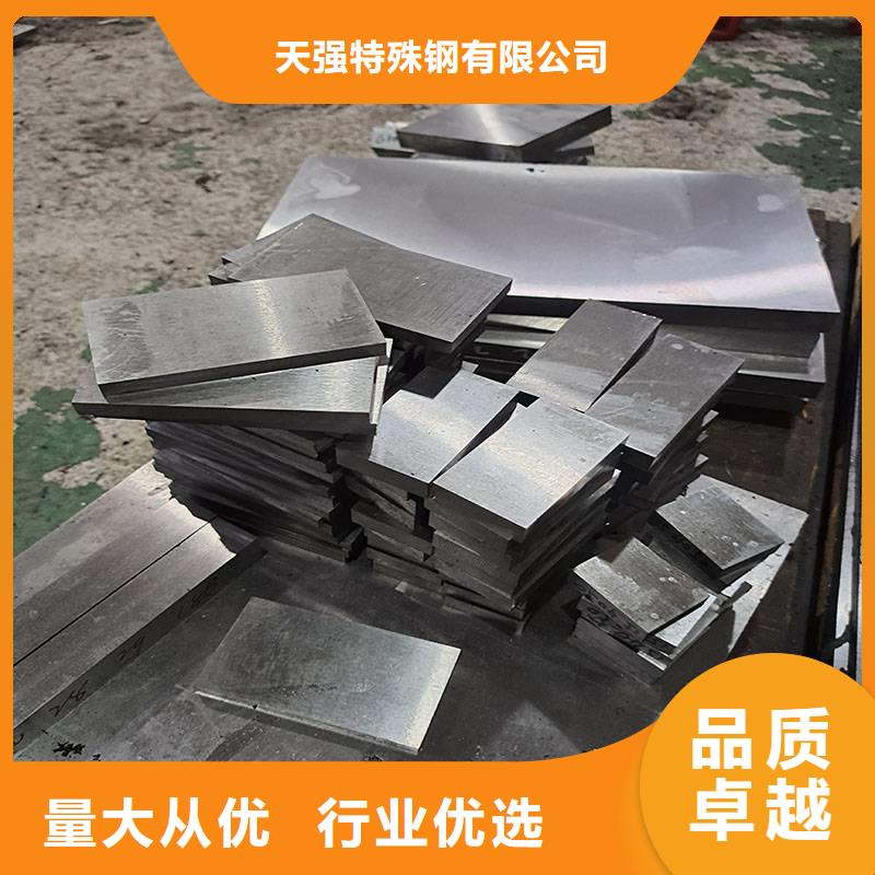 K700鋼材庫存足貨源足