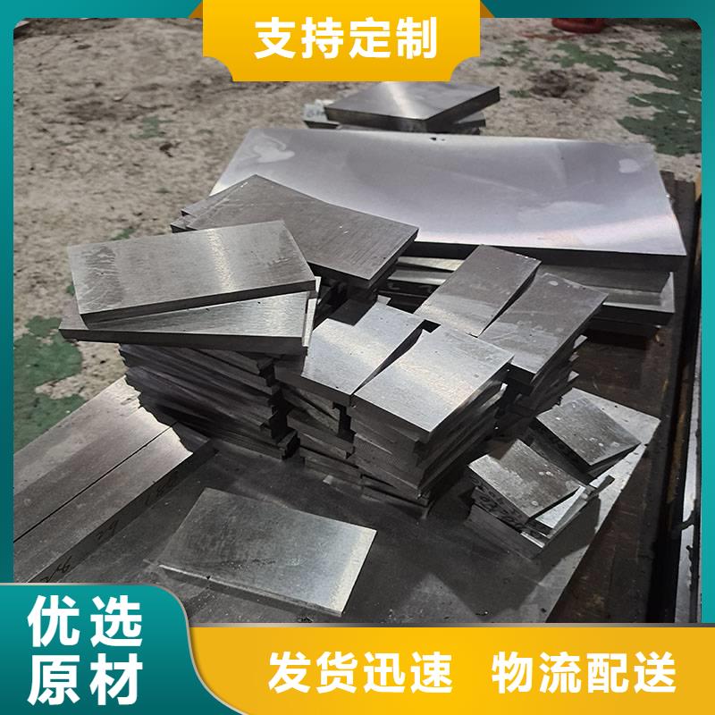 1.2842五金金屬鋼廠家，貨源足