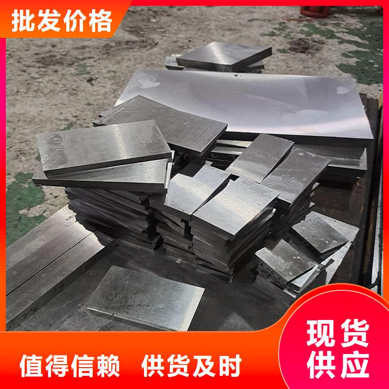 常年供應(yīng)D3沖子料-熱銷