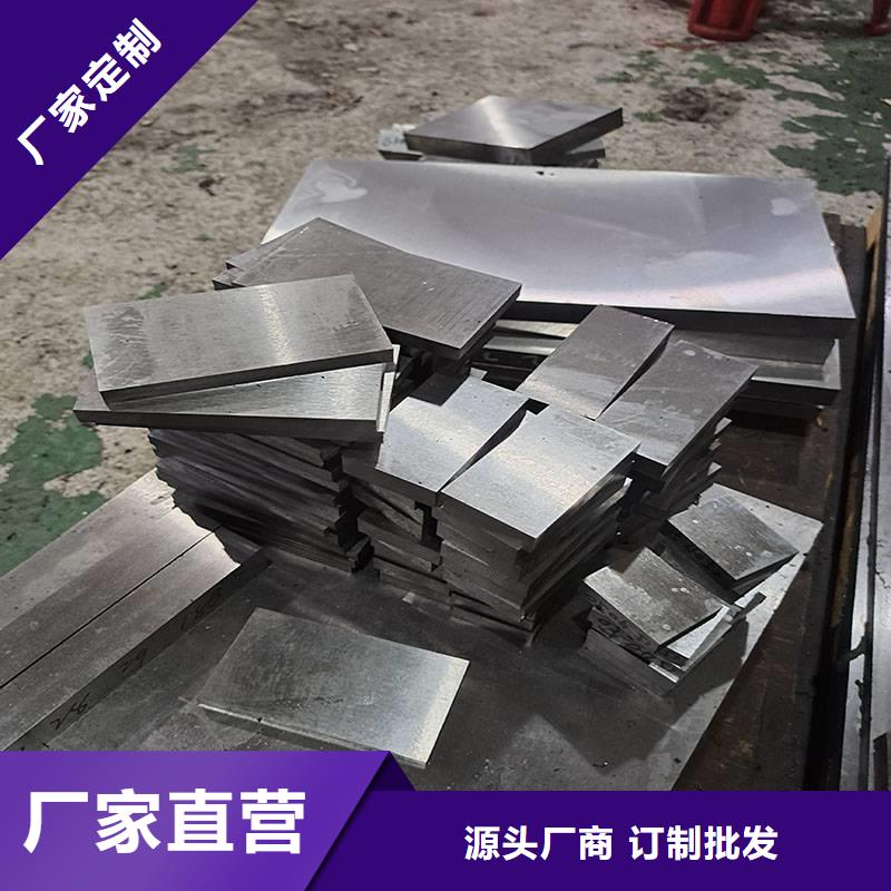 Cr12W特殊鋼廠家低價走貨