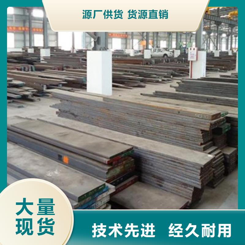 X215CrW121KU鋼現(xiàn)貨庫(kù)存  貨源充足的廠家