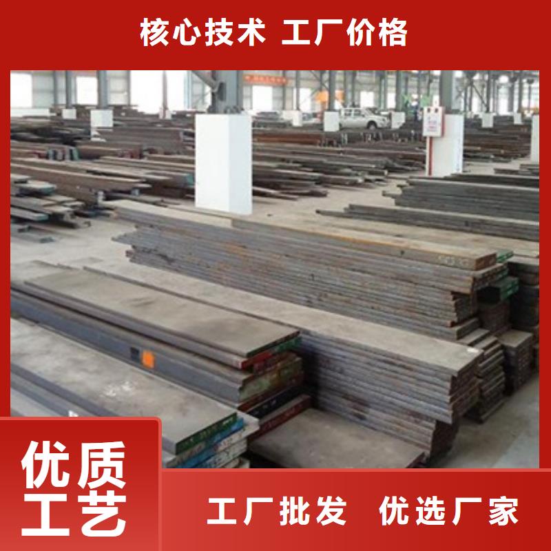 XW5鋼現(xiàn)貨庫存  供應(yīng)