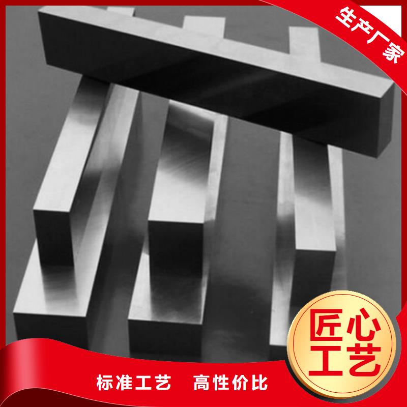 Cr12W特殊鋼經(jīng)久好用