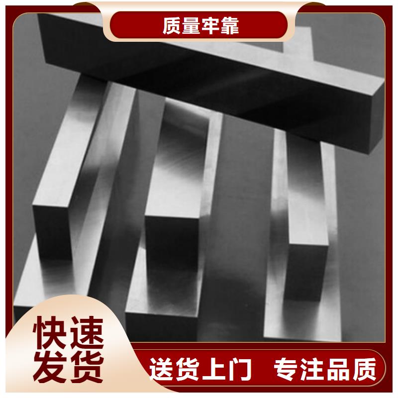 D2優(yōu)質(zhì)鋼客戶信賴