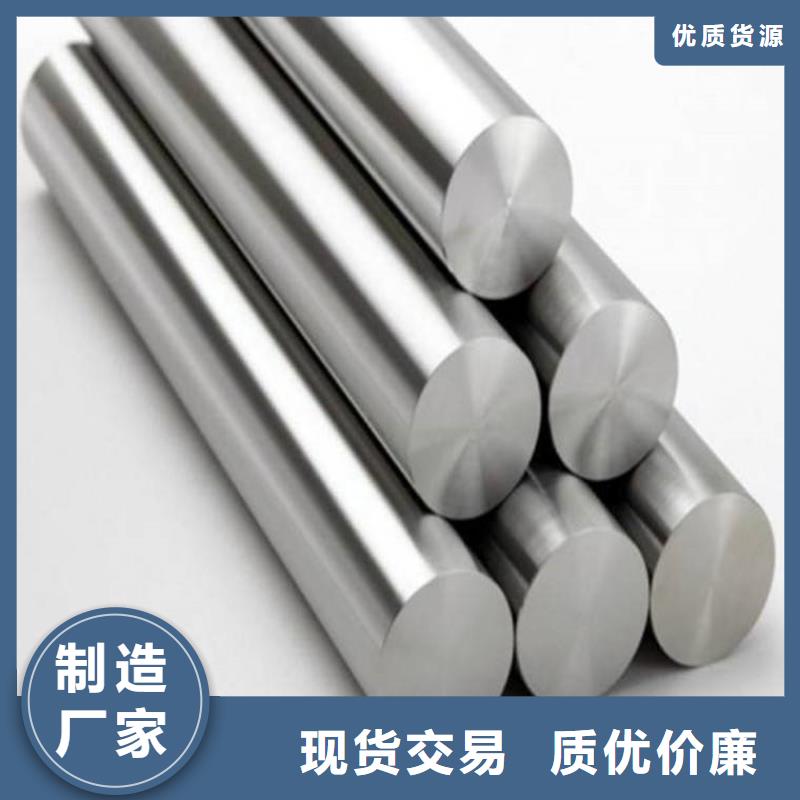長(zhǎng)安SKD2模具鋼供應(yīng)商優(yōu)質(zhì)商家