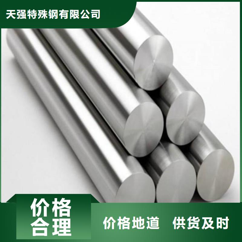 SKD61钢材批发中心免费咨询