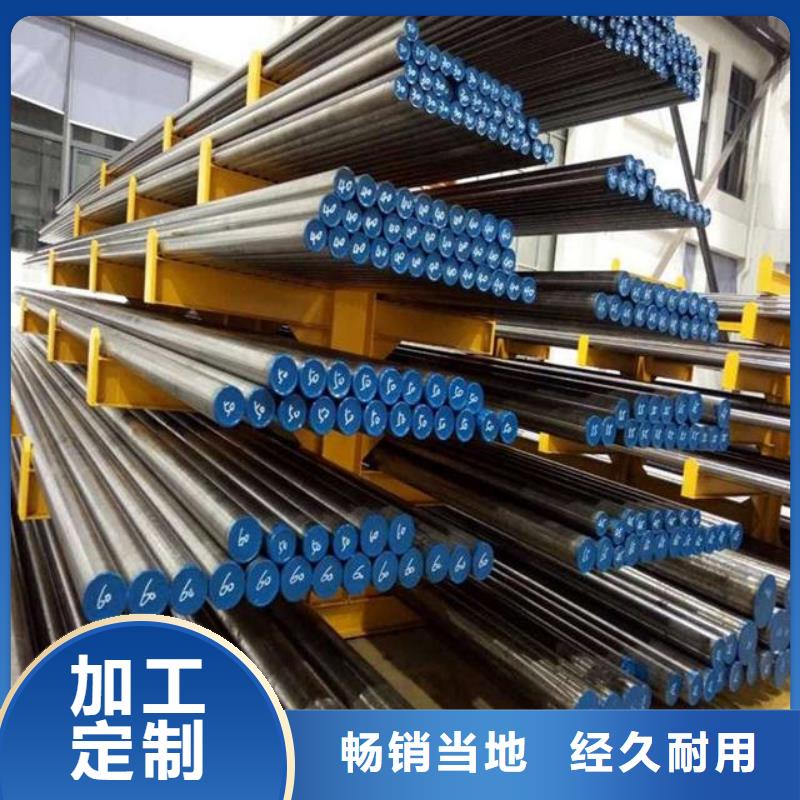 1.2436圓棒料-售后無憂