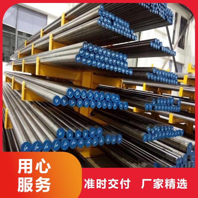 8503鋼材廠家