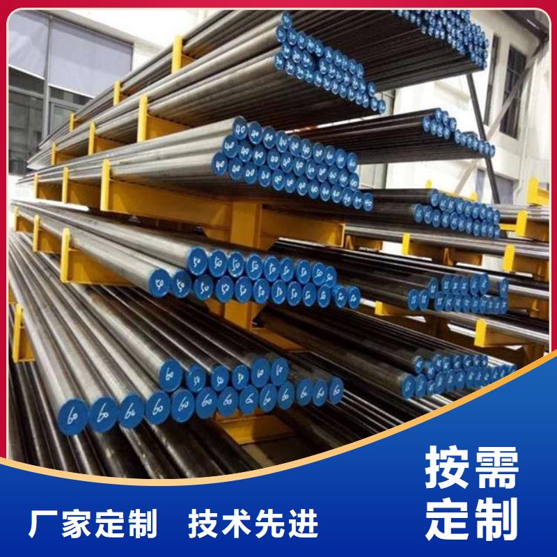 X215CrW121KU鋼現(xiàn)貨庫存  貨源充足的廠家