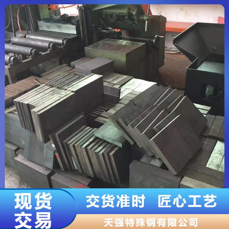 供應(yīng)DC53硬料_品牌廠家