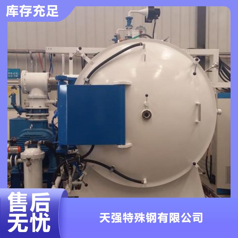口碑好的SKD61冷軋板生產(chǎn)廠家