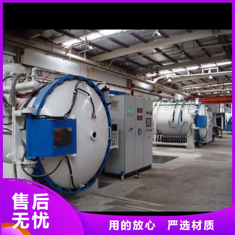 SKD2冷作模具钢-诚信经营