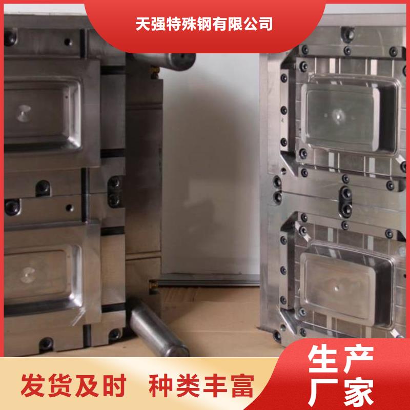 發(fā)貨及時的美國02冷作模具鋼批發(fā)商