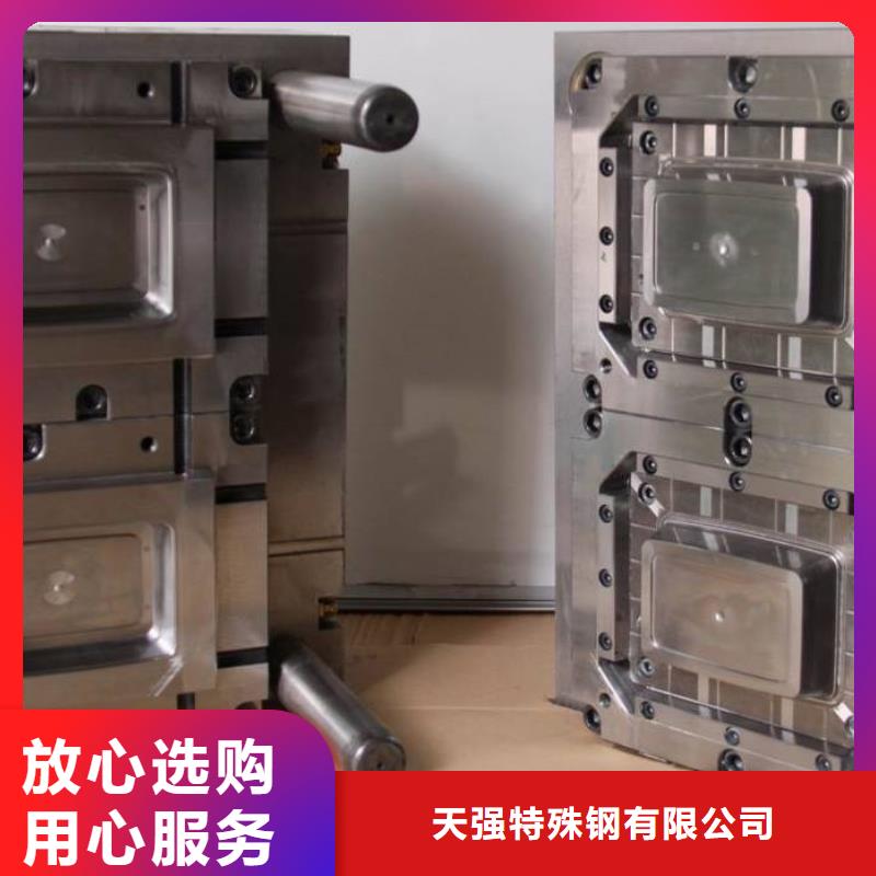 8503鋼材廠家