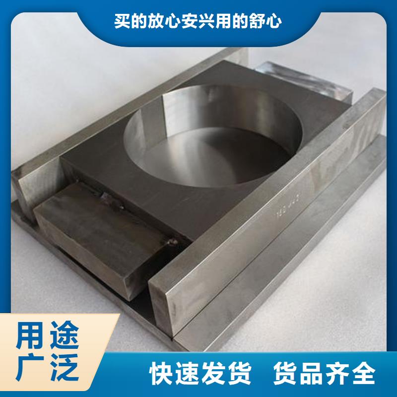 批發(fā)廣東SKD2模具鋼_生產(chǎn)廠家
