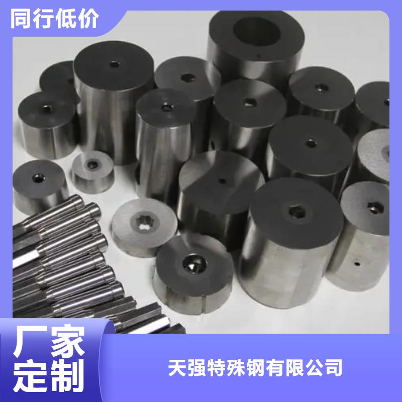 口碑好的SKD61冷軋板生產(chǎn)廠家