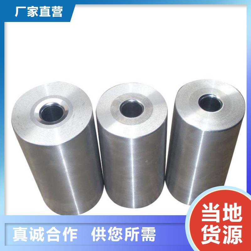 发货速度快的XW5冷作模具钢 销售厂家