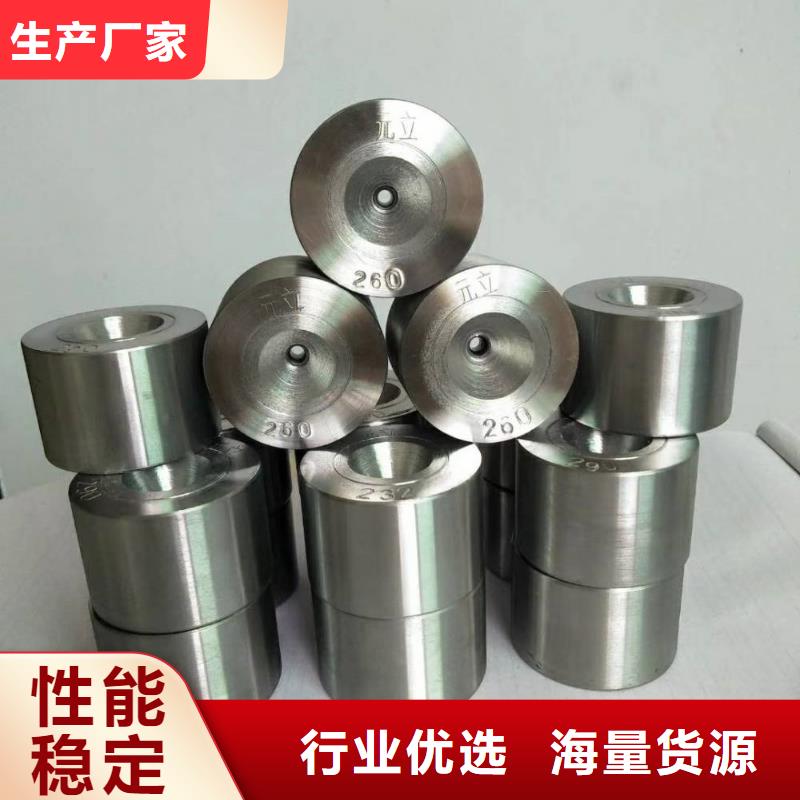 XW-5沖壓模具供應(yīng)廠家